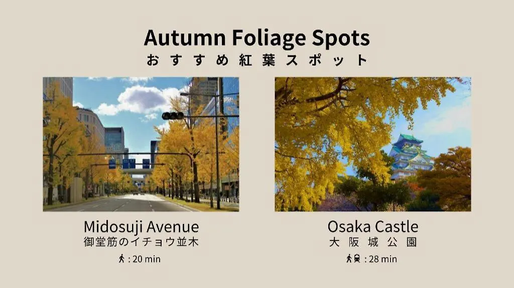 Hotel Abitare Namba West Osaka